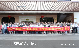 企业介绍3234